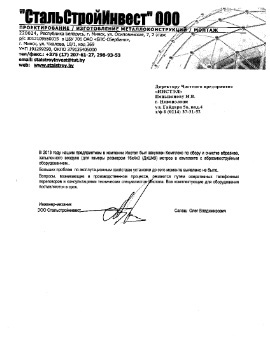 ����� ��� &laquo;����������������&raquo; � �������������� � ��������� ������ � ������ ������������ ��� ���������������� ������.