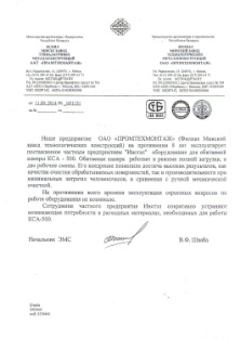 ����� ��� &laquo;�������������&raquo; � �������������� � ��������� ������ � ������ ��������� ������������ ��� ��������� ���������������� ������.